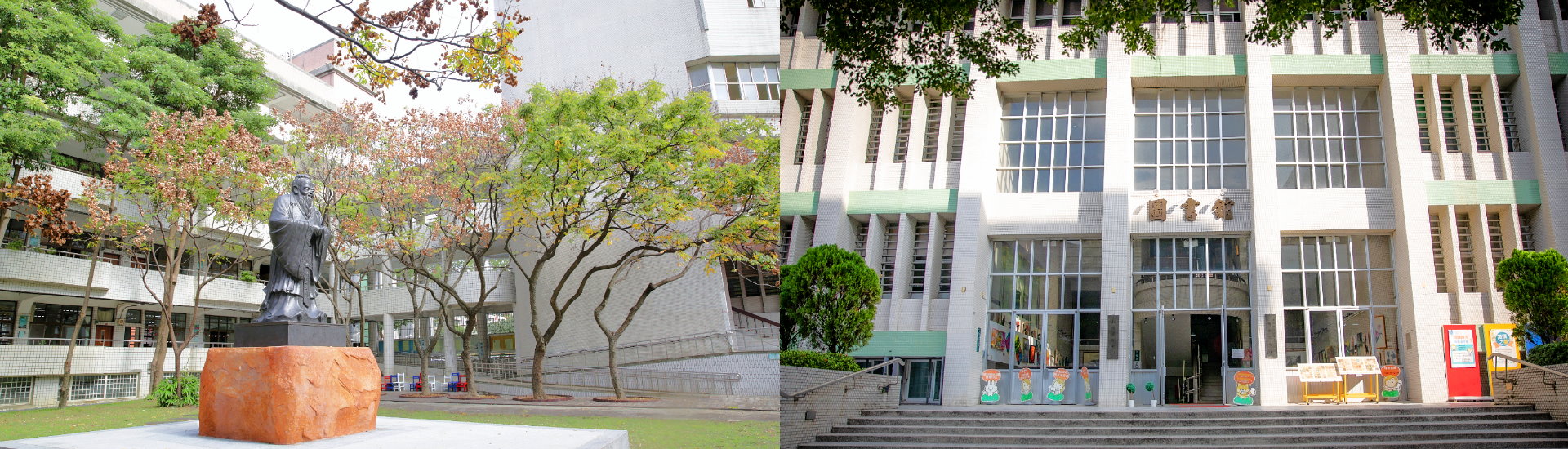 校景-圖書館大門